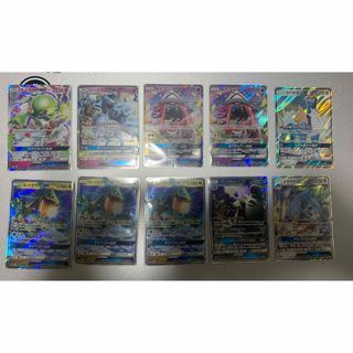 ポケモン - ポケモンカード　GX RR まとめ売り 10枚