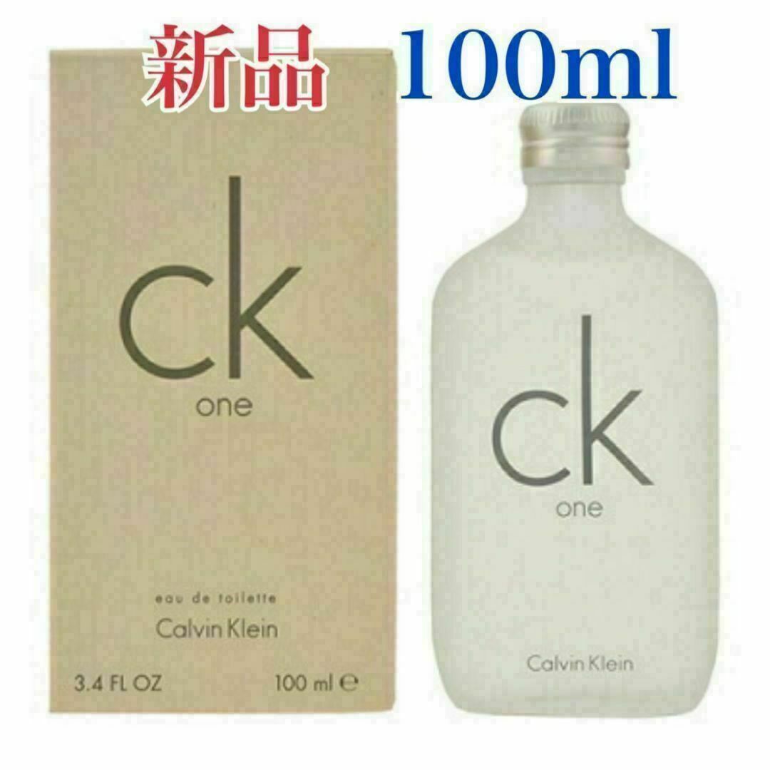 カルバン クライン CALVIN KLEIN シーケーワン 100ml ck1 コスメ/美容のボディケア(ボディローション/ミルク)の商品写真