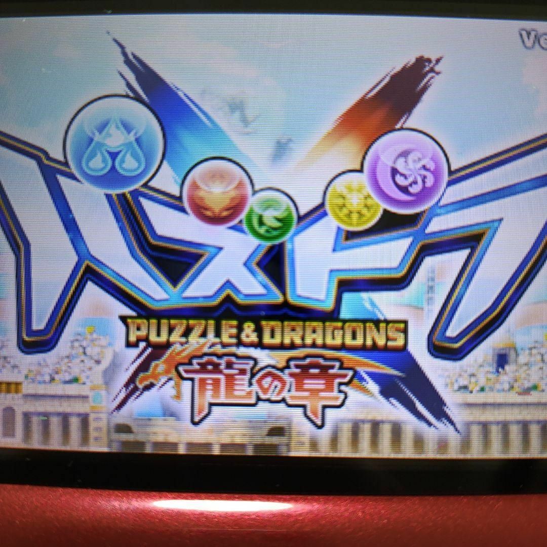 ニンテンドー3DS(ニンテンドー3DS)のパズドラクロス 龍の章 エンタメ/ホビーのゲームソフト/ゲーム機本体(携帯用ゲームソフト)の商品写真