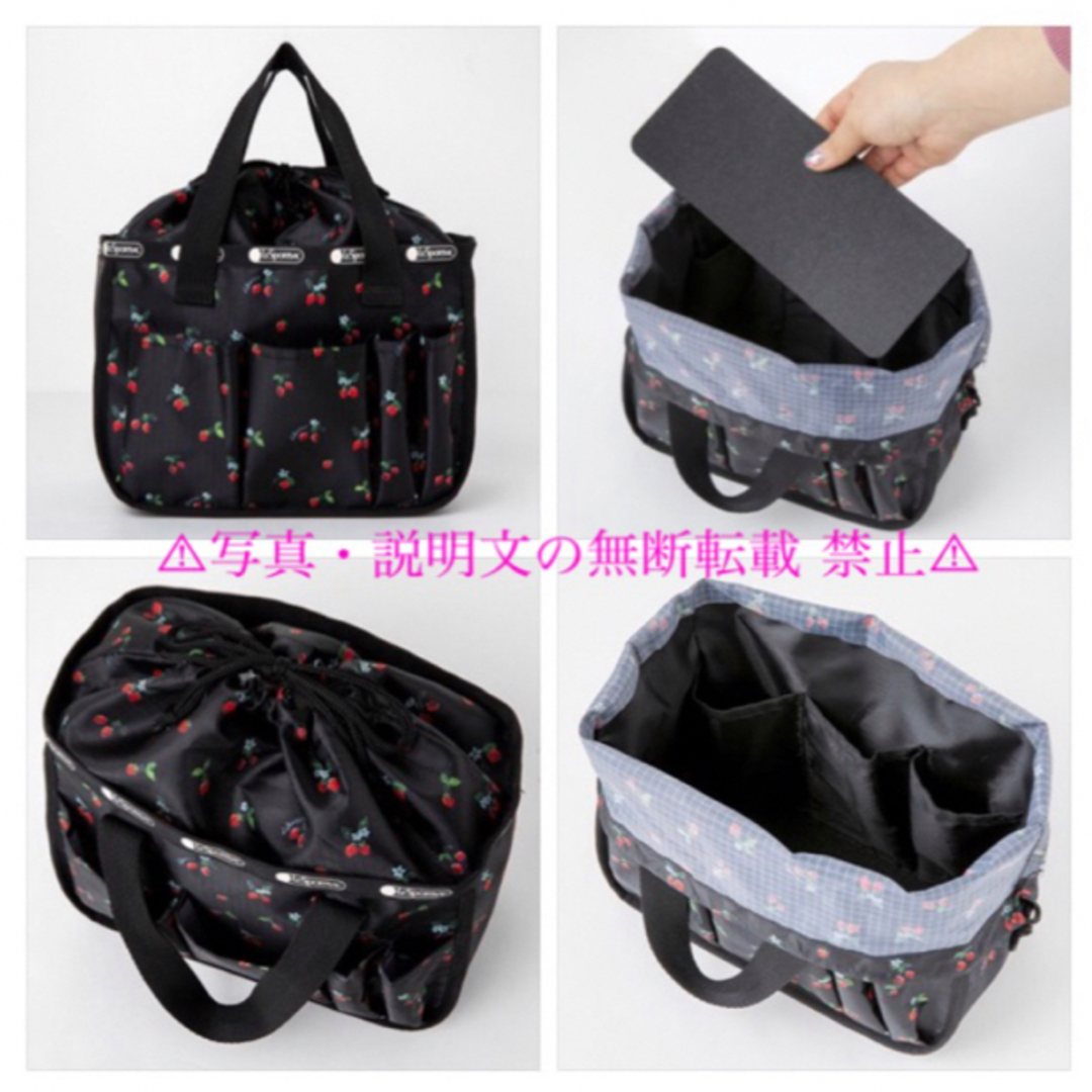 LeSportsac(レスポートサック)の⭐️新品⭐️【LESPORTSAC】トート型ボックス★いちご柄★付録❗️ レディースのバッグ(トートバッグ)の商品写真