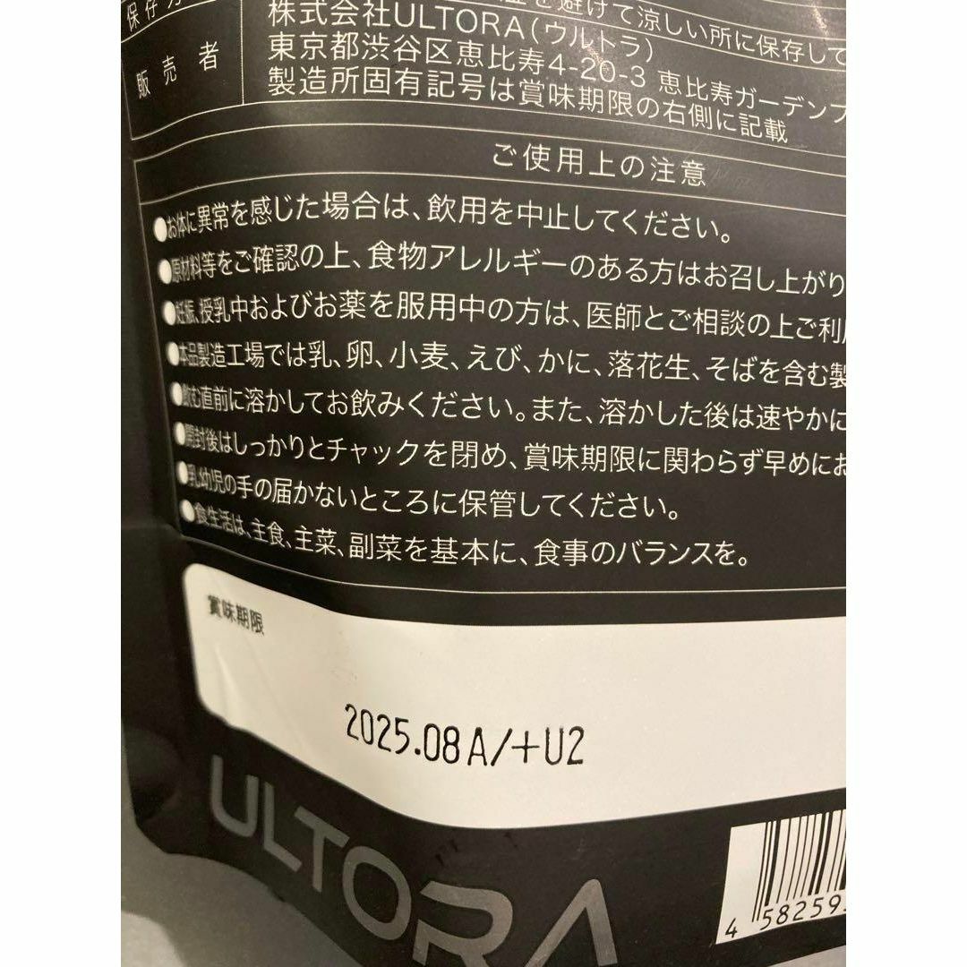 ウルトラ 3袋　EAA ジ・アクセル 500g ULTORA 食品/飲料/酒の健康食品(アミノ酸)の商品写真