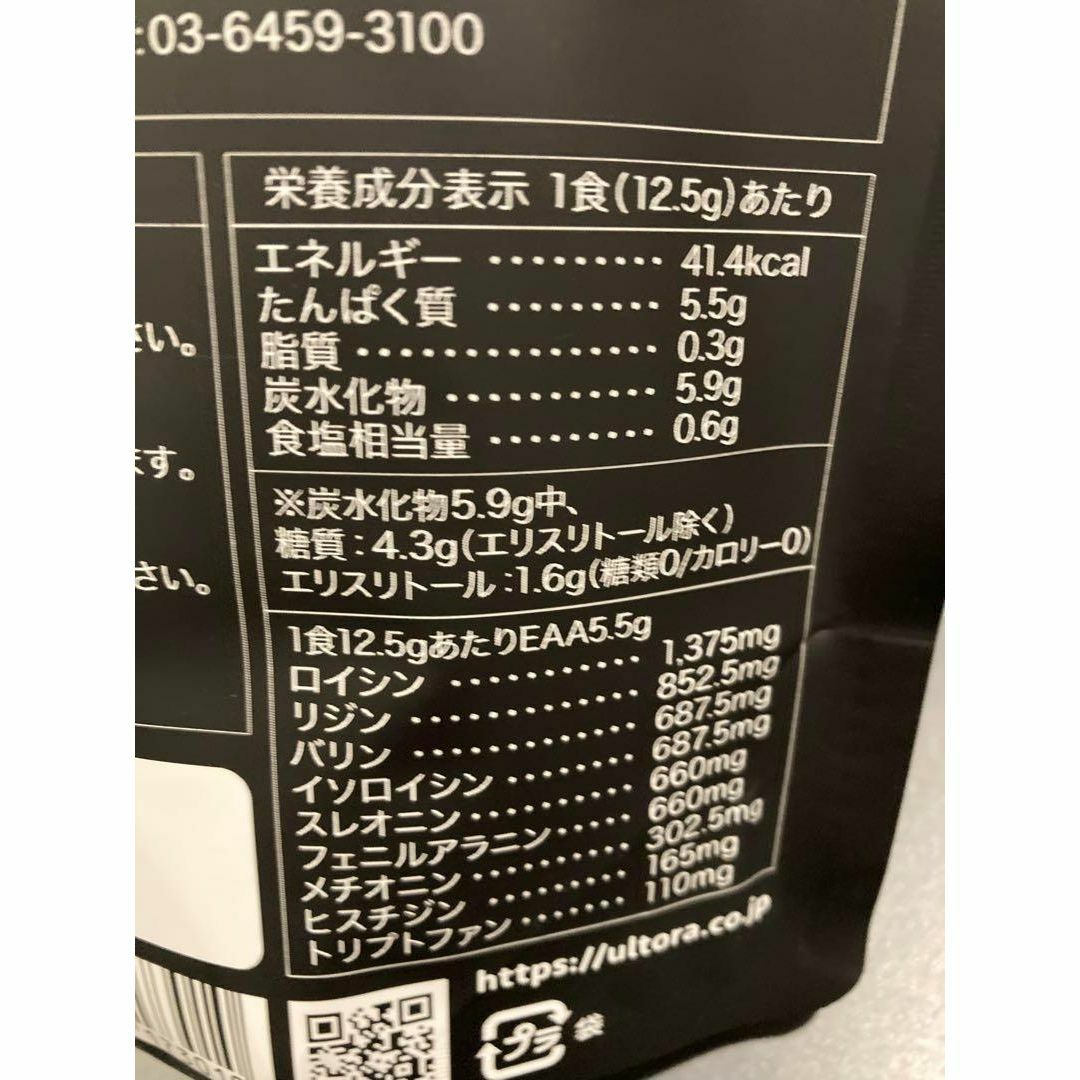 ウルトラ 3袋　EAA ジ・アクセル 500g ULTORA 食品/飲料/酒の健康食品(アミノ酸)の商品写真