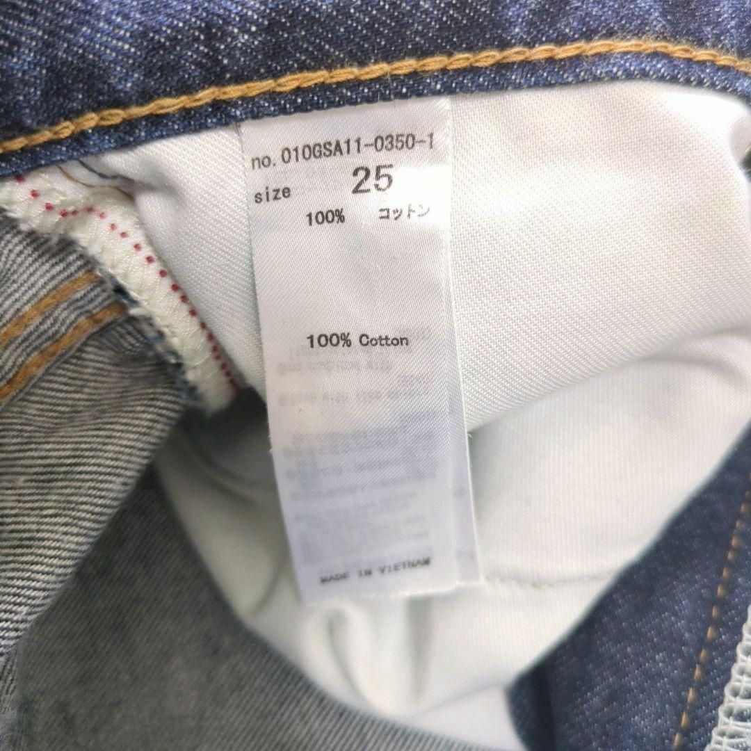 moussy(マウジー)のMOUSSY HW LOOSE STRAIGHT OW 25インチ レディースのパンツ(デニム/ジーンズ)の商品写真