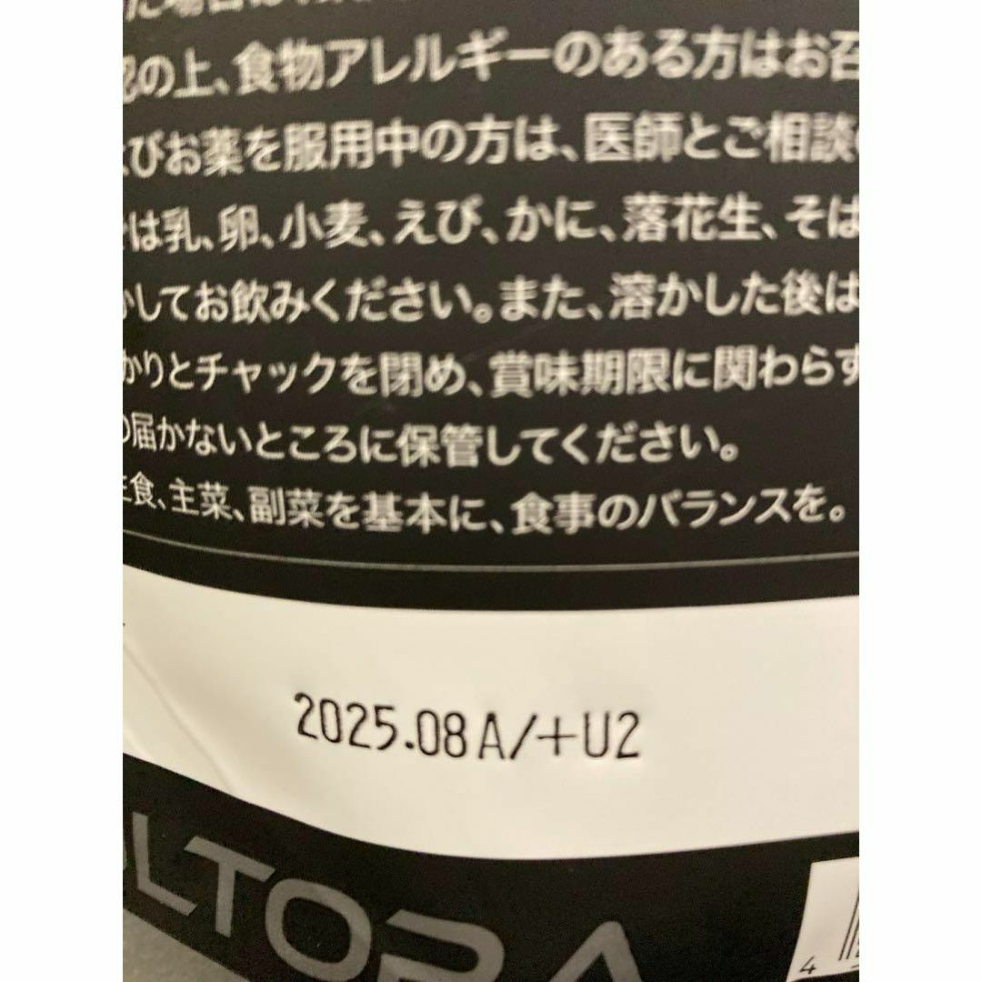 ウルトラ 2袋　EAA ジ・アクセル 500g ULTORA 食品/飲料/酒の健康食品(アミノ酸)の商品写真