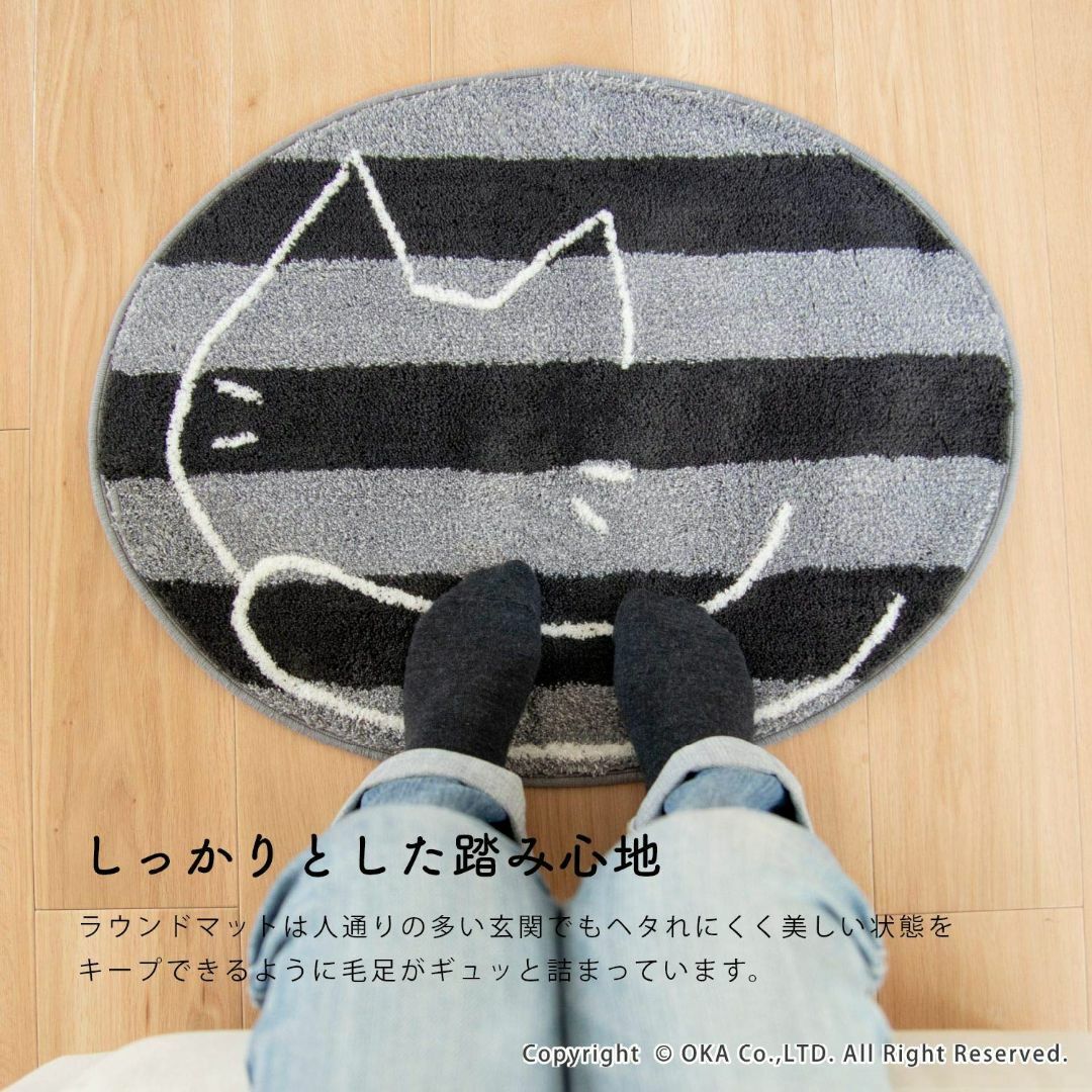 【在庫処分】オカ(OKA) うちねこ 洗えるラウンドマット 約52cm×67cm インテリア/住まい/日用品のラグ/カーペット/マット(ラグ)の商品写真