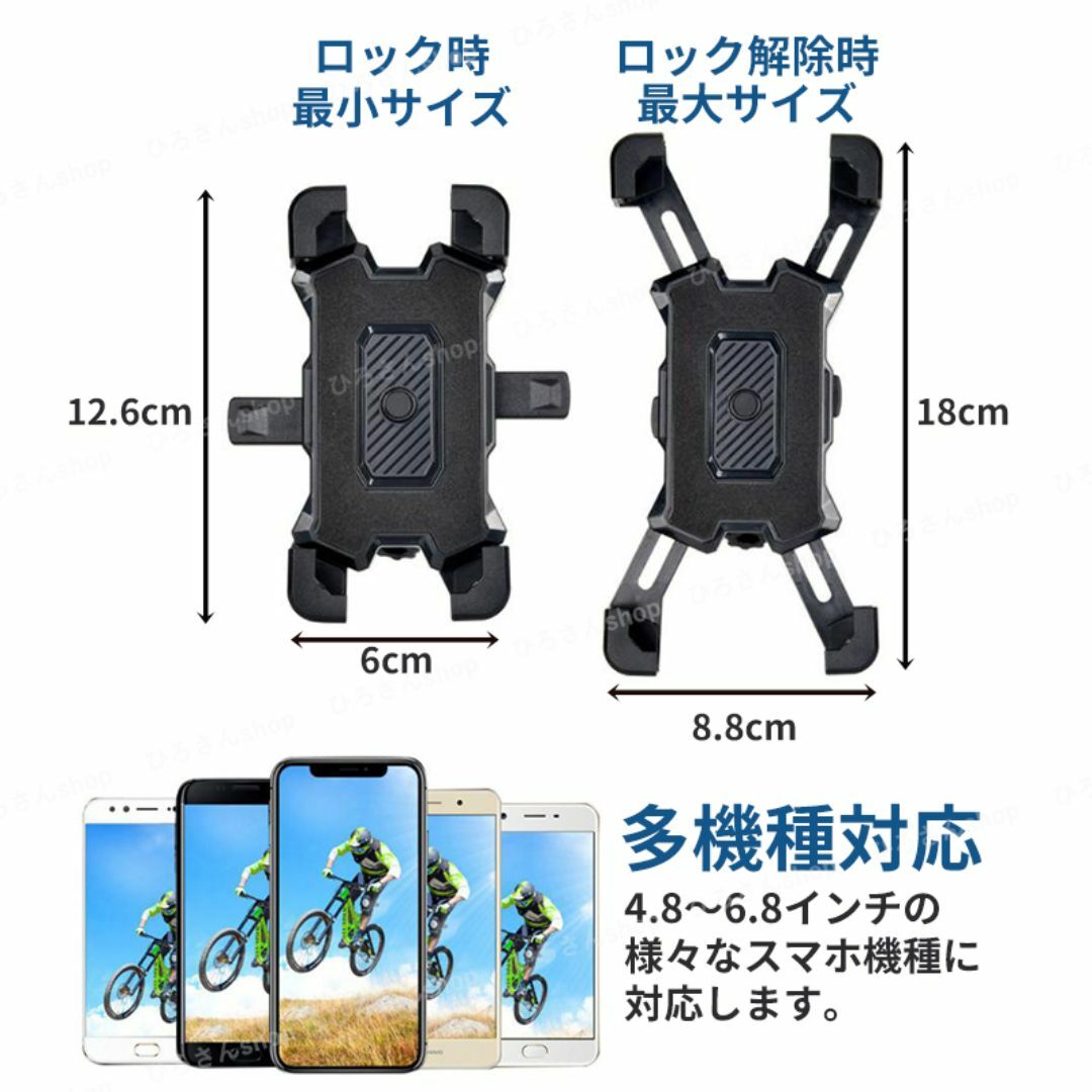 スマホホルダー 自転車 バイク スマホスタンド 自動ロック 携帯ホルダー 固定 スポーツ/アウトドアの自転車(その他)の商品写真