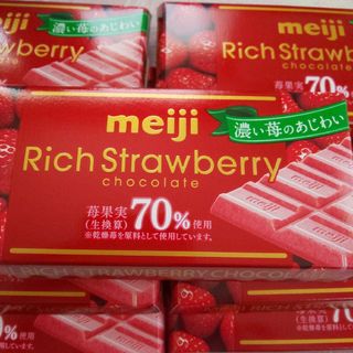 メイジ(明治)の明治リッチストロベリーチョコレート苺果実70%   １０枚まとめ売り(菓子/デザート)