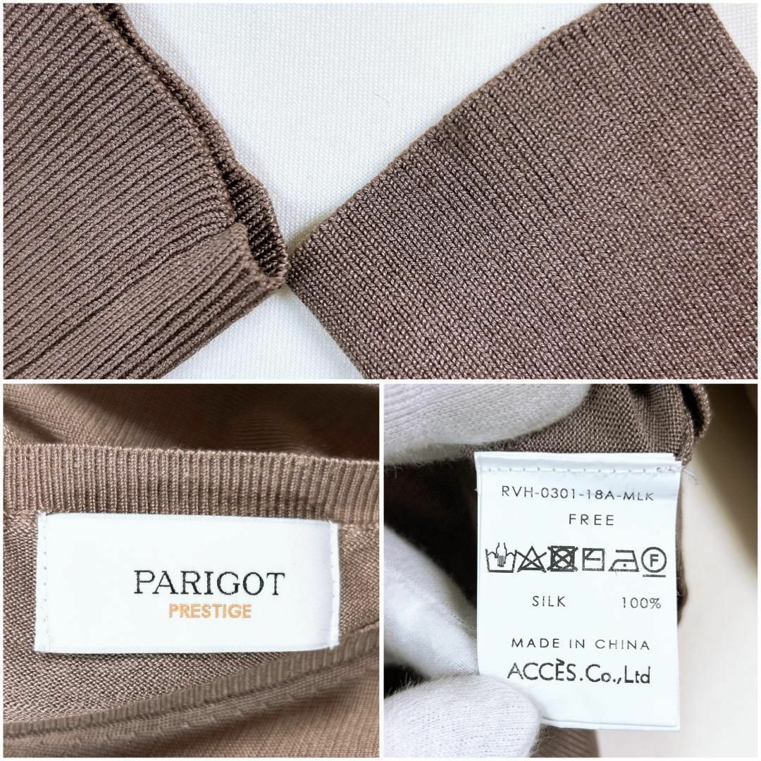 PARIGOT(パリゴ)の●PARIGOT シルク100 カットソー Vネック リブ袖 長袖 ブラウン レディースのトップス(その他)の商品写真