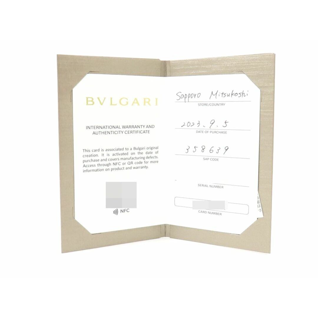 BVLGARI(ブルガリ)のブルガリ 358639 K18PG セルペンティ ヴァイパーリング リング #M【池袋店】【中古】 レディースのアクセサリー(リング(指輪))の商品写真