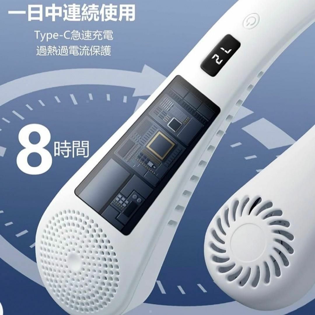 【動作確認済】ネックファン ネッククーラー 羽根なし 5段階調節 8時間 インテリア/住まい/日用品の日用品/生活雑貨/旅行(日用品/生活雑貨)の商品写真