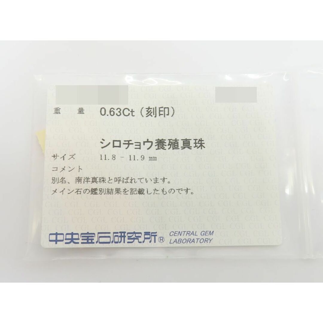 MIKIMOTO(ミキモト)のミキモト Pt950 白蝶真珠11.9mm ダイヤモンド0.63ct  リング #7 【池袋店】【中古】 レディースのアクセサリー(リング(指輪))の商品写真