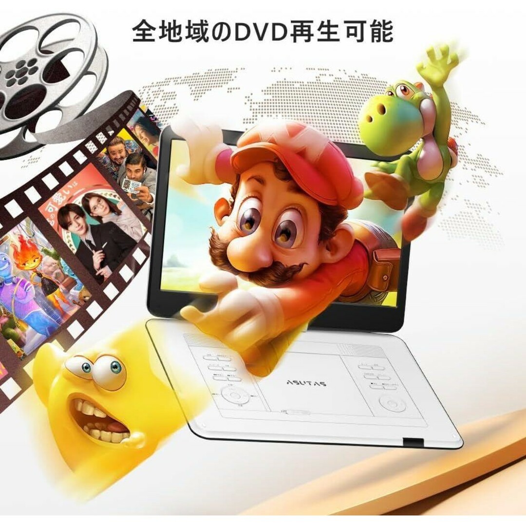 新品✨ポータブルDVDプレイヤー 14インチ 高画質 スマホ/家電/カメラのテレビ/映像機器(DVDプレーヤー)の商品写真