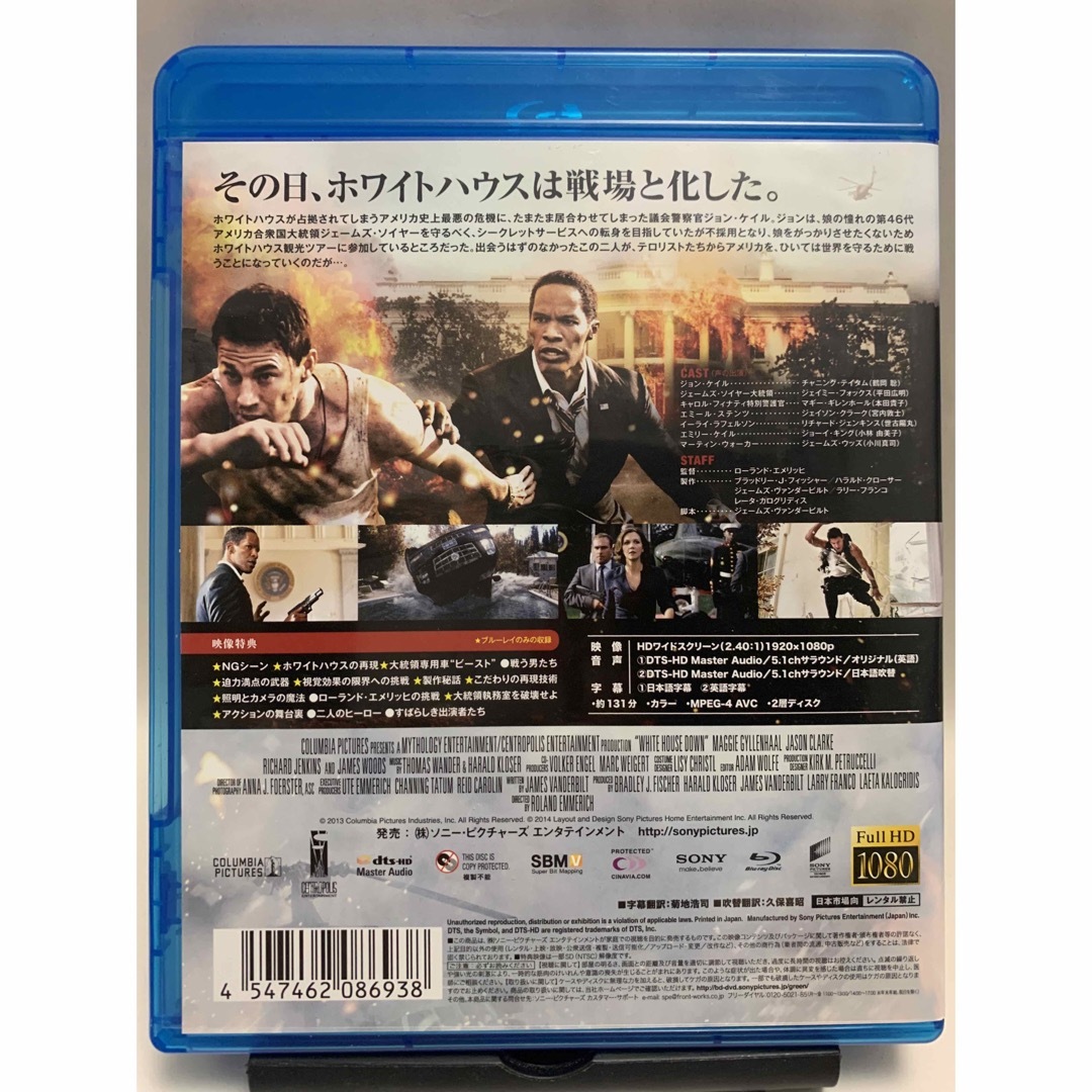 ♬マンガ・DVDセール♬   ホワイトハウス・ダウン Blu-ray エンタメ/ホビーのDVD/ブルーレイ(外国映画)の商品写真