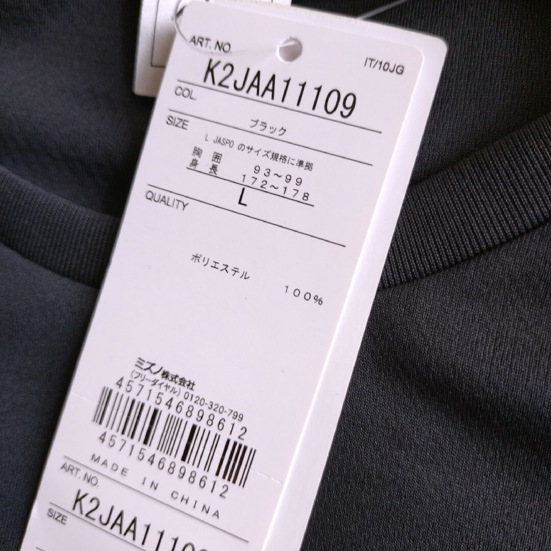 MIZUNO(ミズノ)の新品 未使用 MIZUNO ミズノ 半袖 Tシャツ メンズ 黒色 Ｌサイズ メンズのトップス(Tシャツ/カットソー(半袖/袖なし))の商品写真