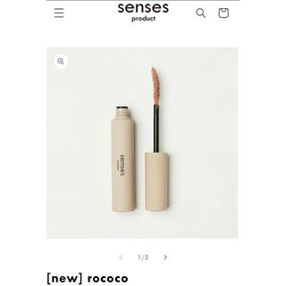 senses product rococo マスカラ(マスカラ)