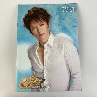 GACKT GLOBALS  Vol.33(ミュージシャン)