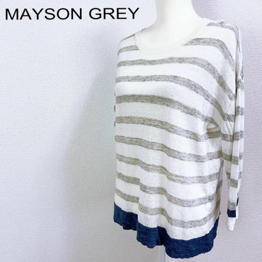 MAYSON GREY(メイソングレイ)の●MAYSON GREY 麻 リネン100％ ビッキー 長袖カットソー レディースのトップス(その他)の商品写真