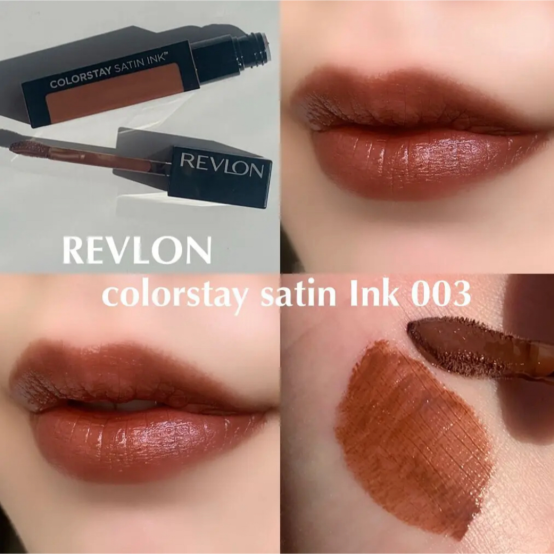 REVLON(レブロン)のレブロン カラーステイサテンインク 003 コスメ/美容のベースメイク/化粧品(口紅)の商品写真