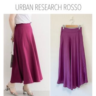 アーバンリサーチロッソ(URBAN RESEARCH ROSSO)のアーバンリサーチ ROSSO リネンサーキュラースカート　ロングスカート　フレア(ロングスカート)