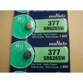 muRata★時計用電池 SR626SW ２個セット　未使用品