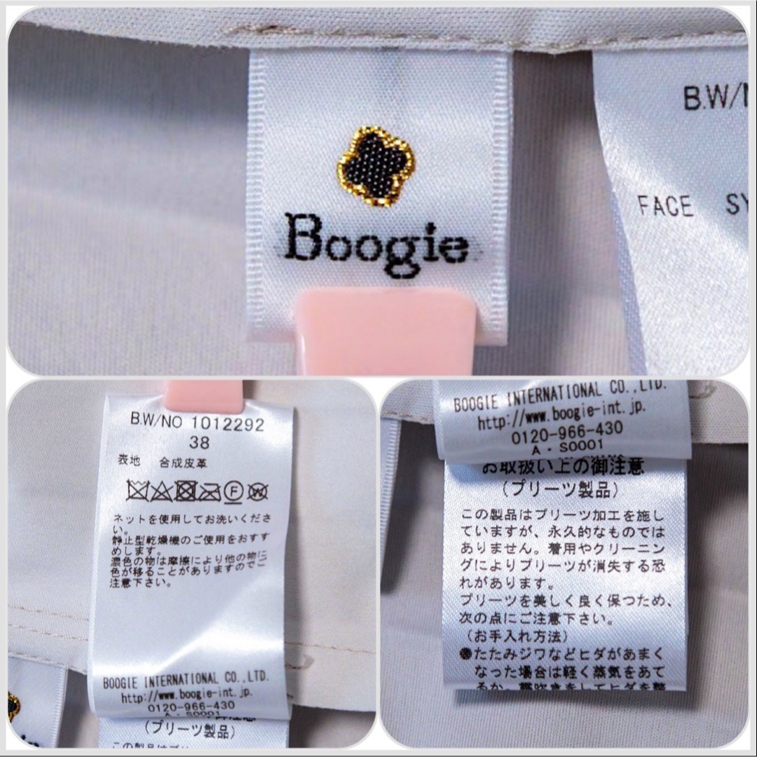 Boogie ウエストゴム入り　プリーツロングスカート　フェイクレザー　M レディースのスカート(ロングスカート)の商品写真