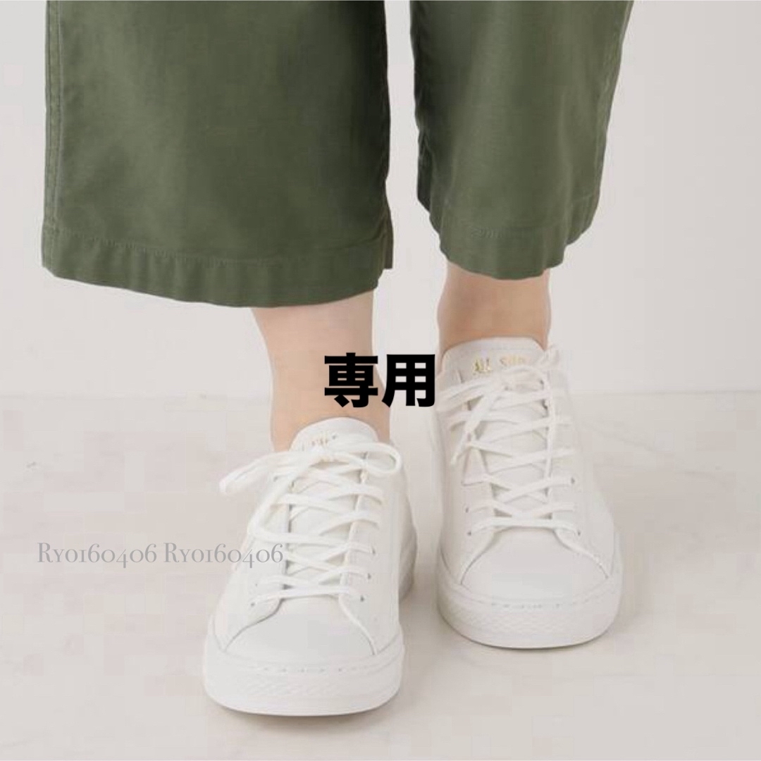 CONVERSE(コンバース)の1回時短⭐️15400円／コンバース レザー スニーカー／5／23.5／ホワイト レディースの靴/シューズ(スニーカー)の商品写真