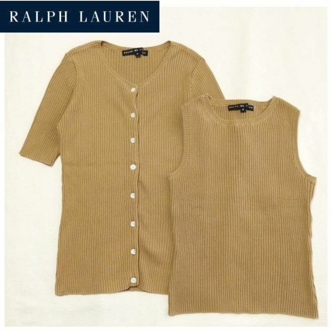 Ralph Lauren(ラルフローレン)のラルフローレン★アンサンブル リブニット カーディガン 半袖 レディースのトップス(アンサンブル)の商品写真