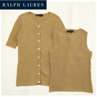 Ralph Lauren - ラルフローレン★アンサンブル リブニット カーディガン 半袖