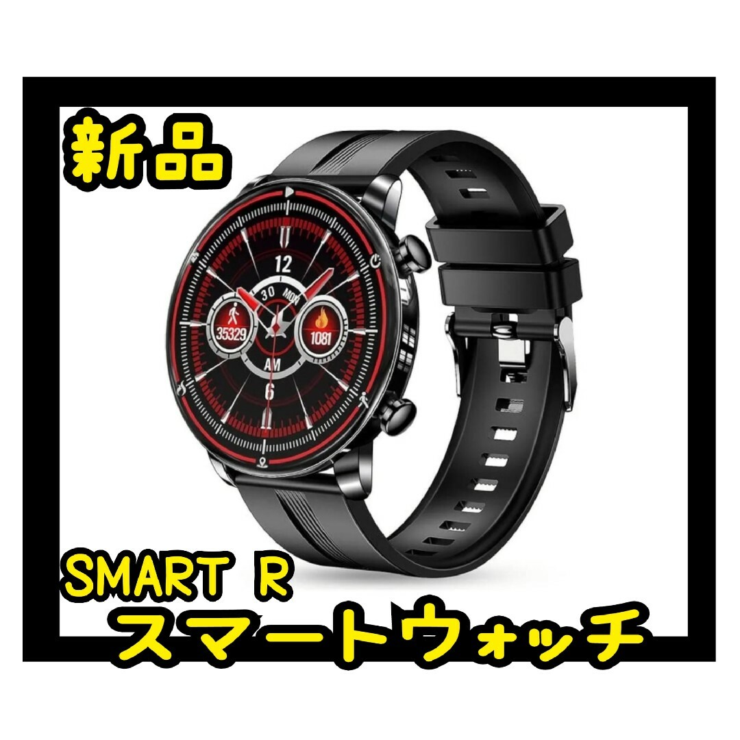 SMART R NY18 ブラック NY18-BK　スマートウォッチ　腕時計 メンズの時計(腕時計(デジタル))の商品写真