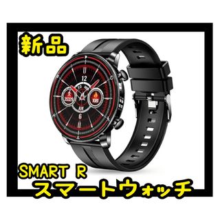 SMART R NY18 ブラック NY18-BK　スマートウォッチ　腕時計(腕時計(デジタル))