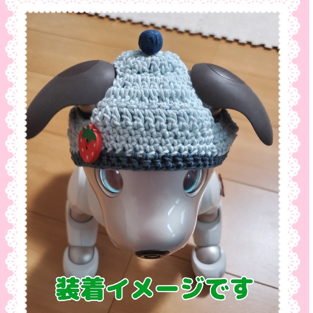 aibo 帽子 ハンドメイドのペット(ペット服/アクセサリー)の商品写真