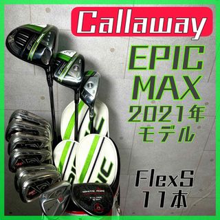 キャロウェイ(Callaway)のゴルフクラブ メンズ セット キャロウェイ 右利き フルセット 初心者 一式(クラブ)