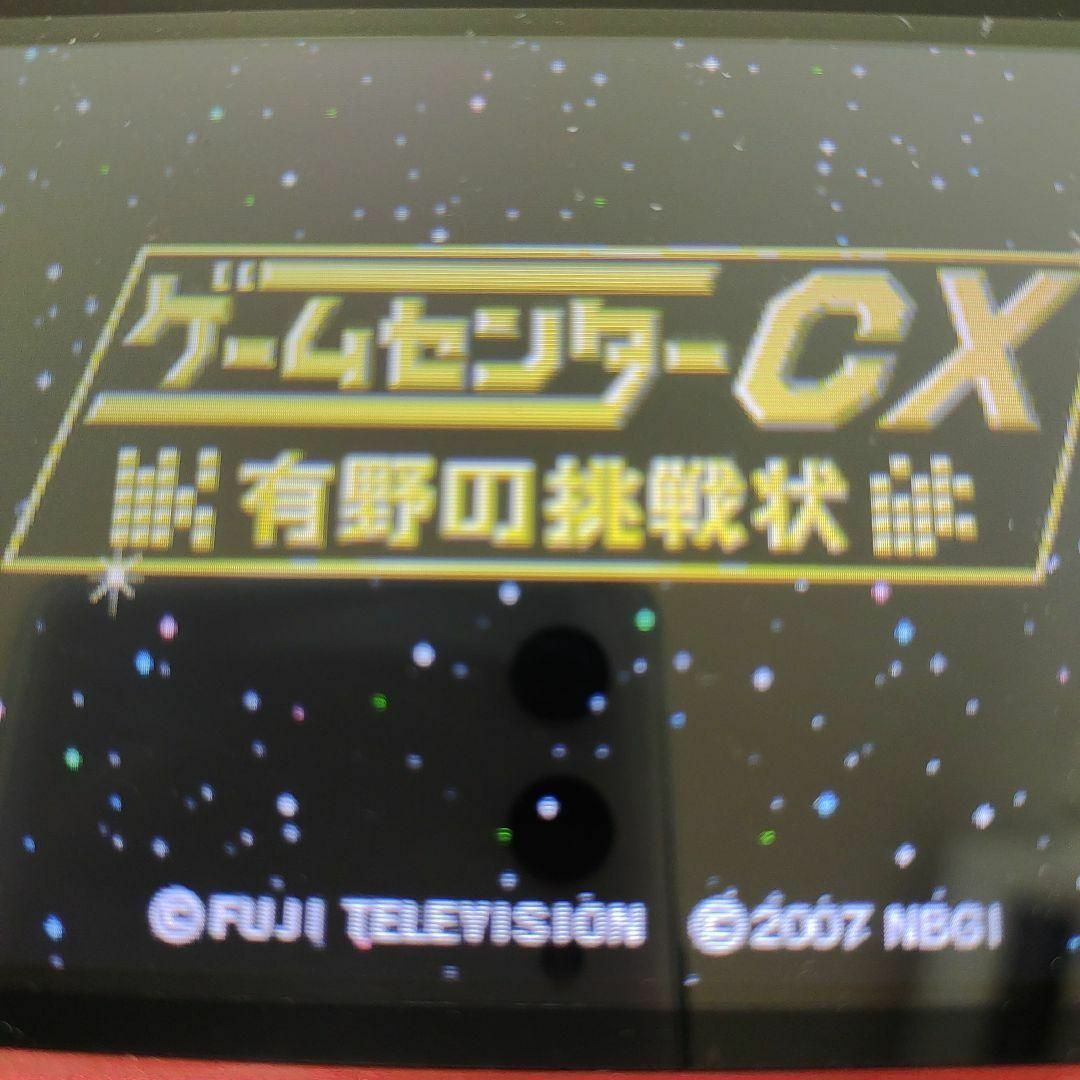 ニンテンドーDS(ニンテンドーDS)のゲームセンターCX 有野の挑戦状 エンタメ/ホビーのゲームソフト/ゲーム機本体(携帯用ゲームソフト)の商品写真