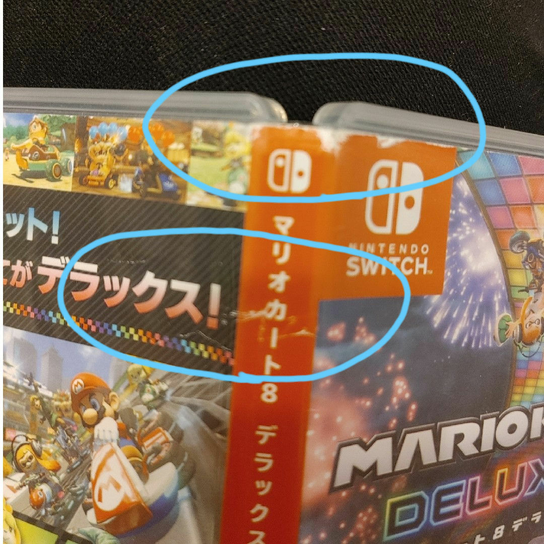 Nintendo Switch(ニンテンドースイッチ)のマリオカート8 デラックス/Nintendo Switchソフト エンタメ/ホビーのゲームソフト/ゲーム機本体(家庭用ゲームソフト)の商品写真