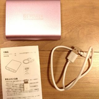 モバイルバッテリー(バッテリー/充電器)