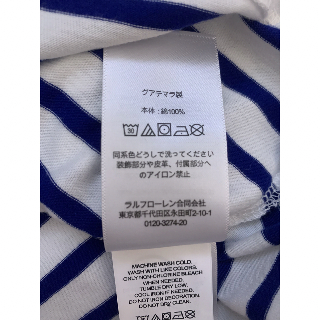 POLO RALPH LAUREN(ポロラルフローレン)の【新品タグ付】POLO RALPH LAUREN ポロベアＴシャツ メンズのトップス(Tシャツ/カットソー(半袖/袖なし))の商品写真