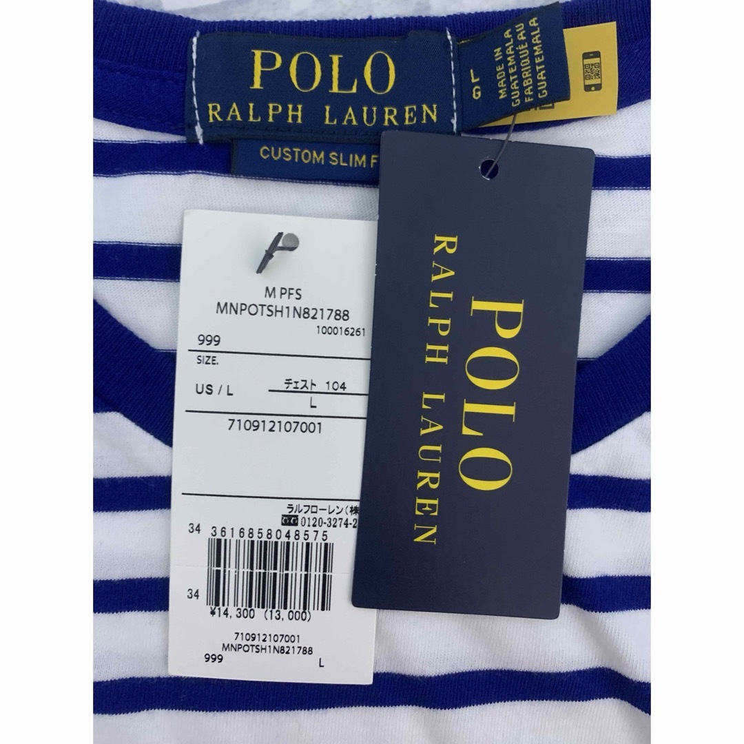 POLO RALPH LAUREN(ポロラルフローレン)の【新品タグ付】POLO RALPH LAUREN ポロベアＴシャツ メンズのトップス(Tシャツ/カットソー(半袖/袖なし))の商品写真