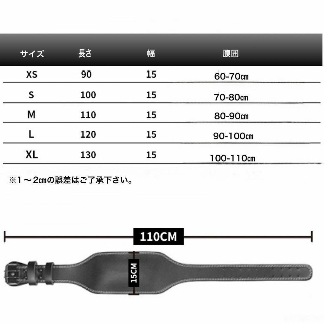 トレーニングベルト　腰ベルト　パワーベルト　腹筋　腰痛　リフティングベルトL③ スポーツ/アウトドアのトレーニング/エクササイズ(トレーニング用品)の商品写真