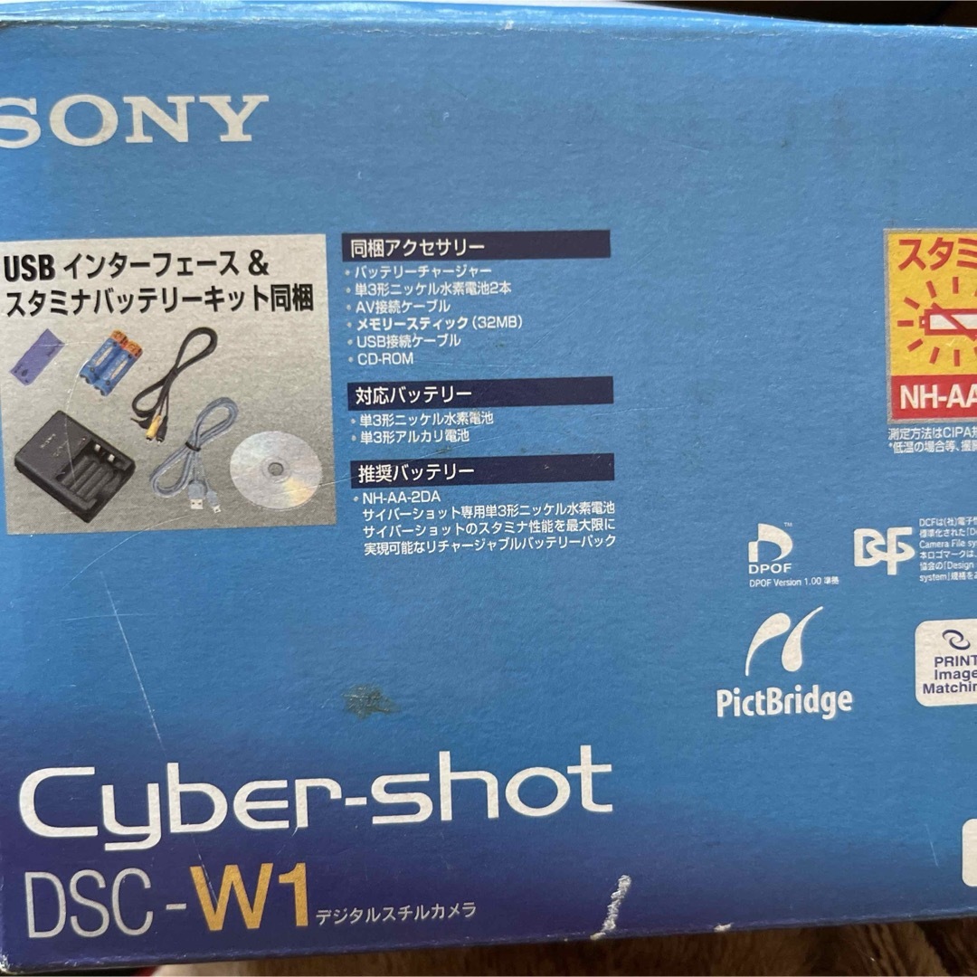 SONY(ソニー)のSONY サイバーショットカメラDSC-W1 スマホ/家電/カメラのカメラ(コンパクトデジタルカメラ)の商品写真