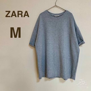 ザラ(ZARA)のZARA ザラ M Tシャツ グレー カジュアル シンプル ゆったり(Tシャツ(半袖/袖なし))