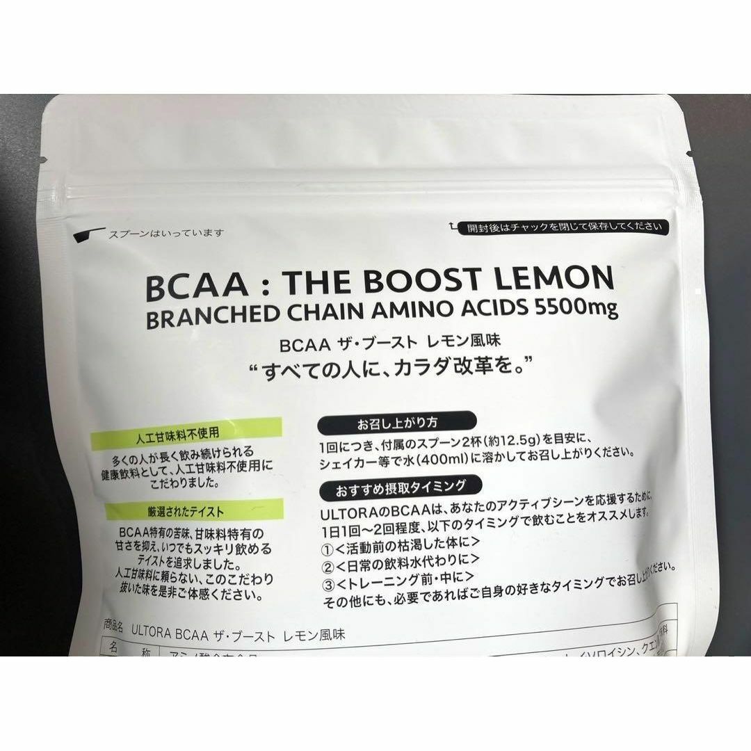 ウルトラ BCAA ザ・ブースト レモン風味 500g ULTORA 3袋 食品/飲料/酒の健康食品(アミノ酸)の商品写真