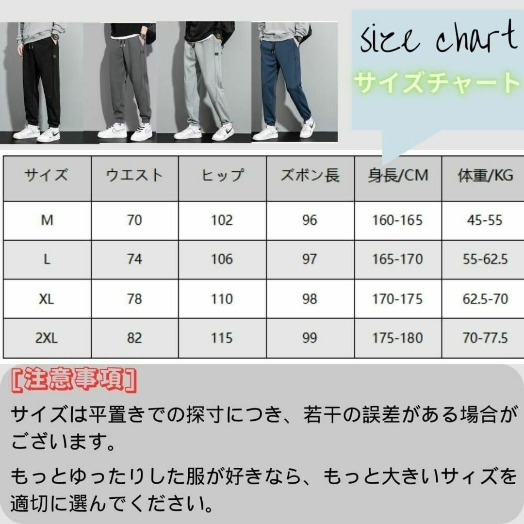 スウェットパンツ　裏起毛　サルエルパンツ メンズ ズボン ゆったり メンズ メンズのパンツ(ワークパンツ/カーゴパンツ)の商品写真