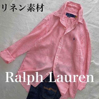 ポロラルフローレン(POLO RALPH LAUREN)のRalph Lauren  使用感ない美品　XL位　正規品　人気のリネン家洗い可(シャツ/ブラウス(長袖/七分))