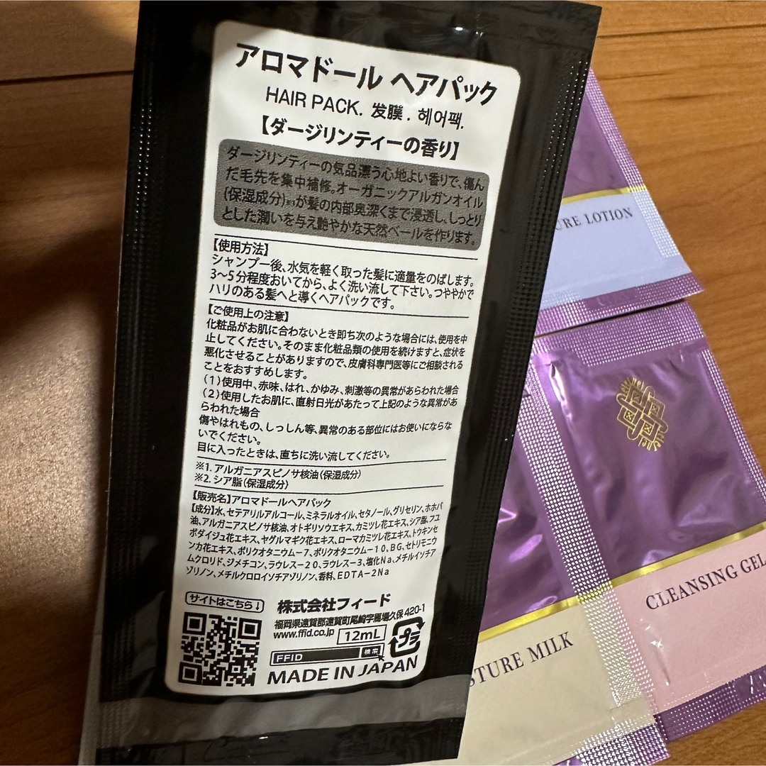 男性用化粧水ジェル、乳液、メイク落とし、ヘアパック、化粧水、洗顔料 インテリア/住まい/日用品の日用品/生活雑貨/旅行(旅行用品)の商品写真