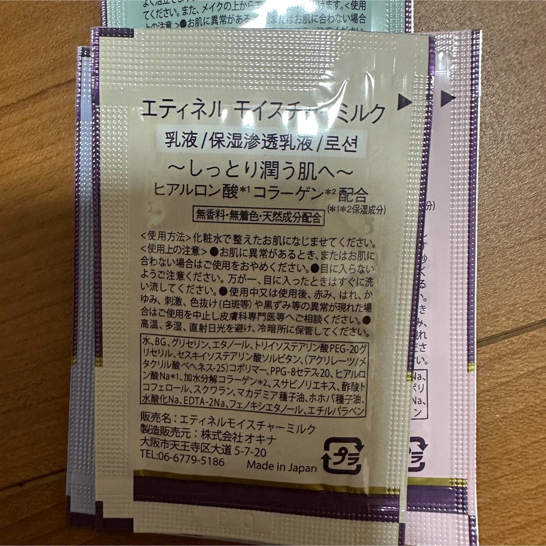 男性用化粧水ジェル、乳液、メイク落とし、ヘアパック、化粧水、洗顔料 インテリア/住まい/日用品の日用品/生活雑貨/旅行(旅行用品)の商品写真