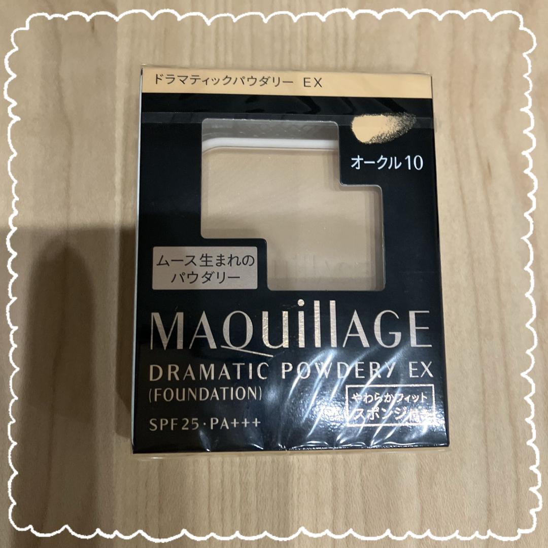 MAQuillAGE(マキアージュ)の資生堂 マキアージュ ドラマティックパウダリーEX レフィル コスメ/美容のベースメイク/化粧品(ファンデーション)の商品写真