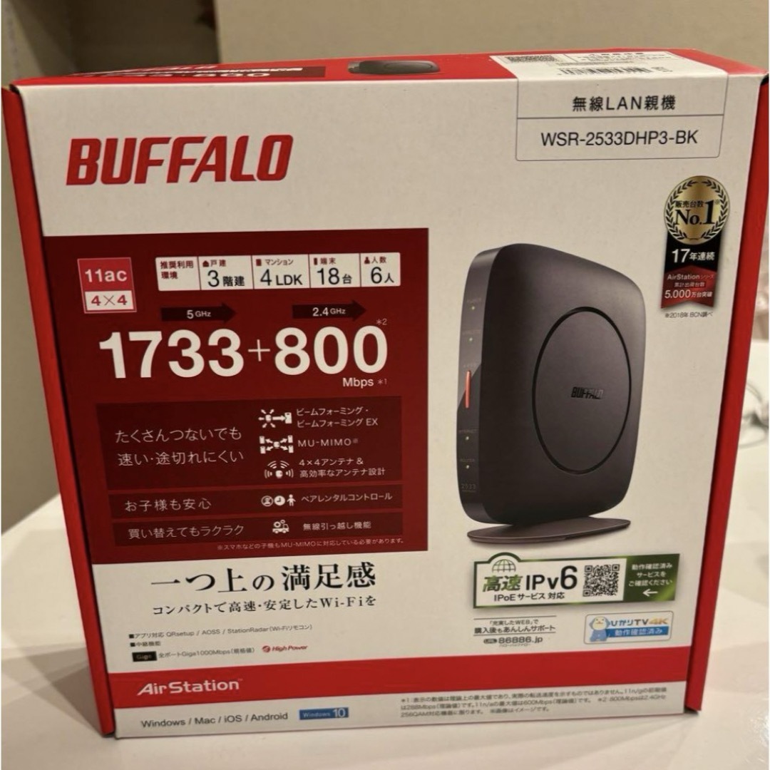 Buffalo(バッファロー)のBUFFALO Wi-Fiルーター スマホ/家電/カメラのPC/タブレット(PC周辺機器)の商品写真