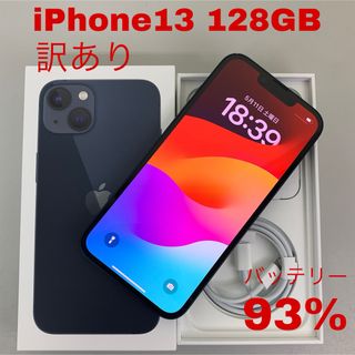 アイフォーン(iPhone)の訳あり iPhone13 128GB ミッドナイト ソフトバンク(スマートフォン本体)