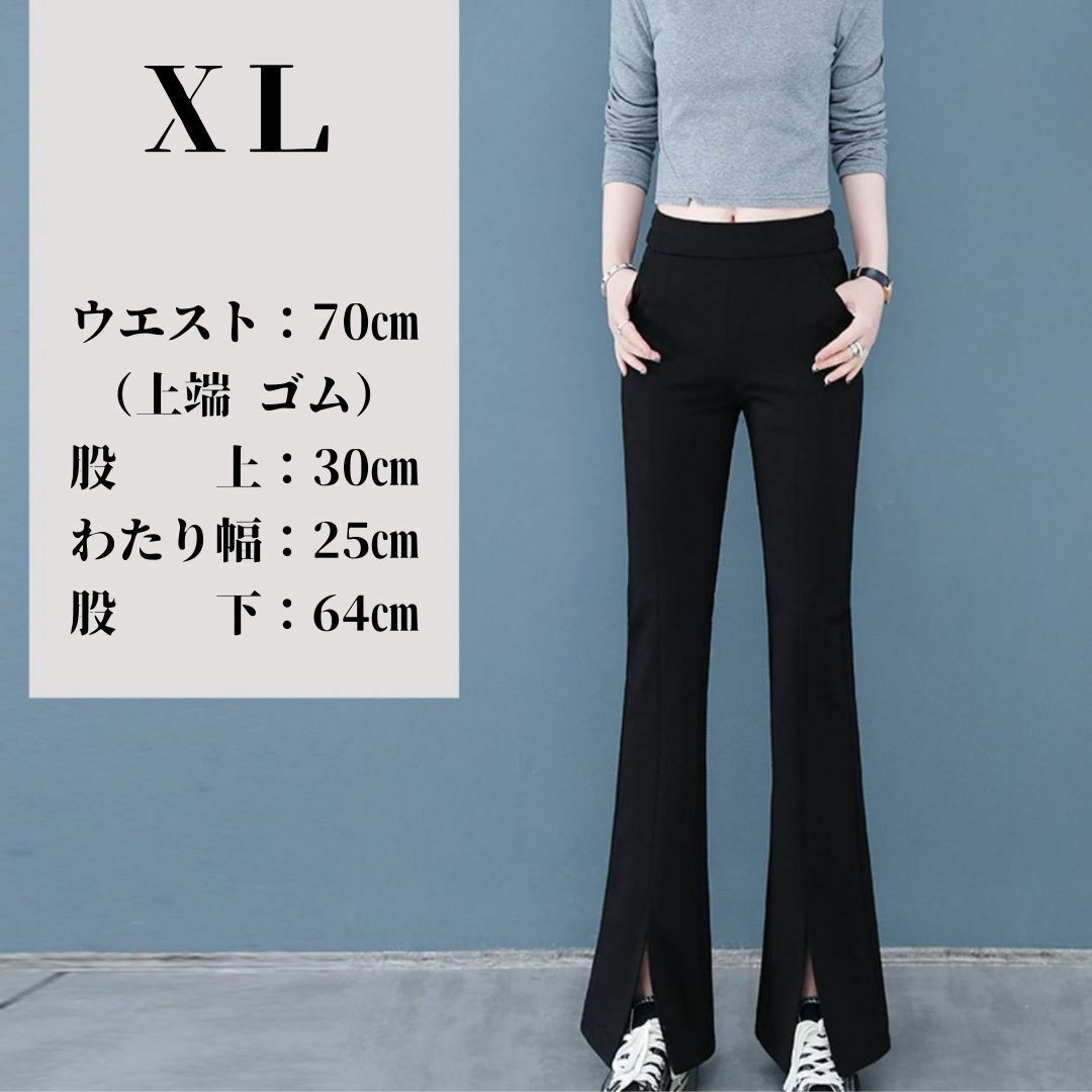 フレアパンツ　スキニー　ストレッチ　スリット入り　レギンス　ヨガ　美脚　黒　XL レディースのパンツ(スキニーパンツ)の商品写真