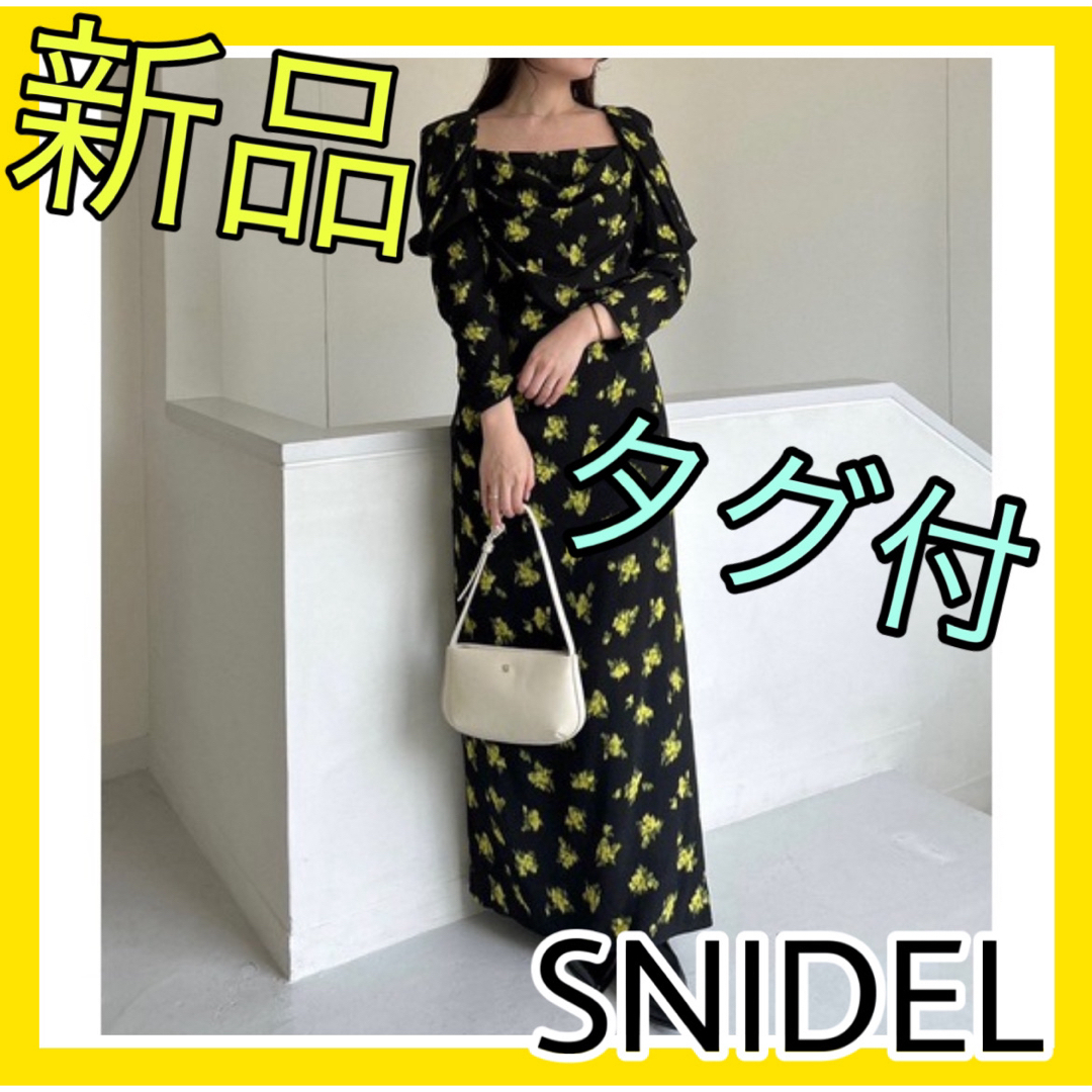 SNIDEL(スナイデル)の☆新品！未使用！タグつき！ワンピ☆23年発売！FRAY I.D好き レディースのワンピース(ロングワンピース/マキシワンピース)の商品写真